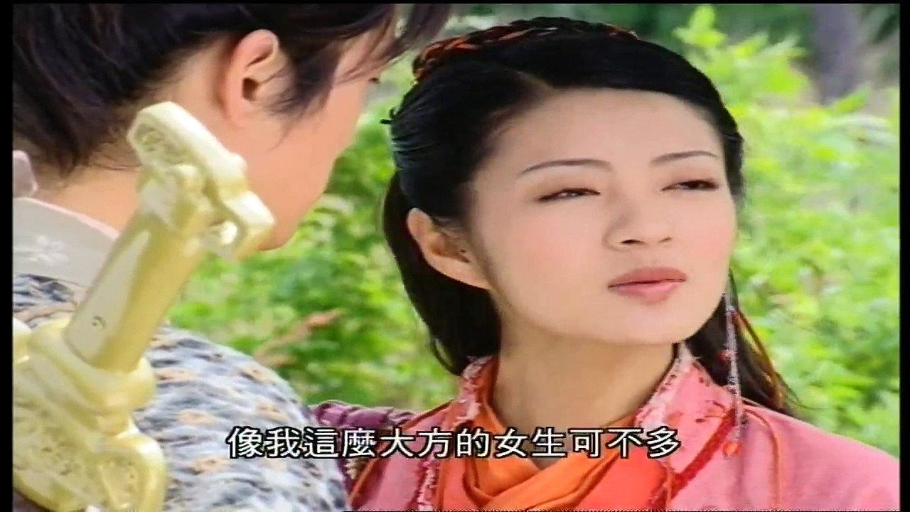 仙剑奇侠传 第20集 主演：胡歌.刘亦菲.安以轩