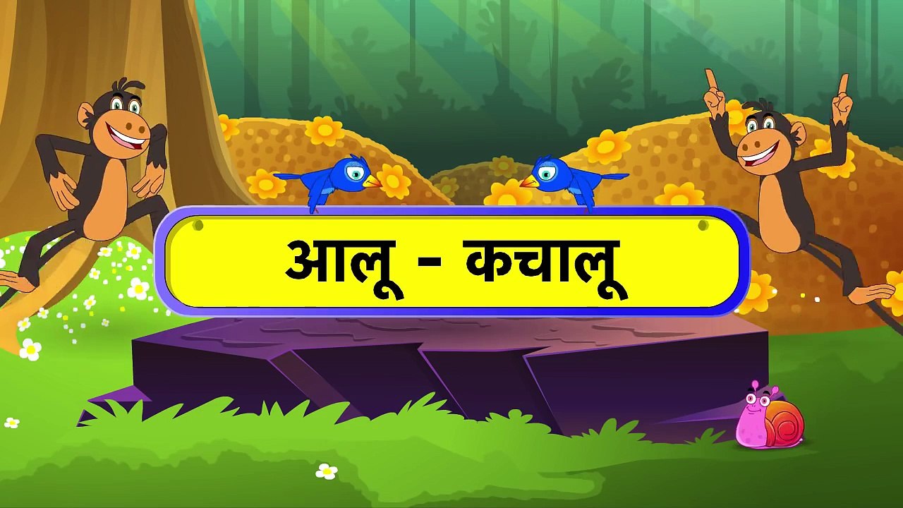 Aloo Kachaloo Kahan Gaye They - Hindi Animated/Cartoon Nursery Rhymes For Kids