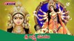 Sri Lakshmi Kavacham || Sri Lakshmi Devi Devotional Songs ||  durga matha songs