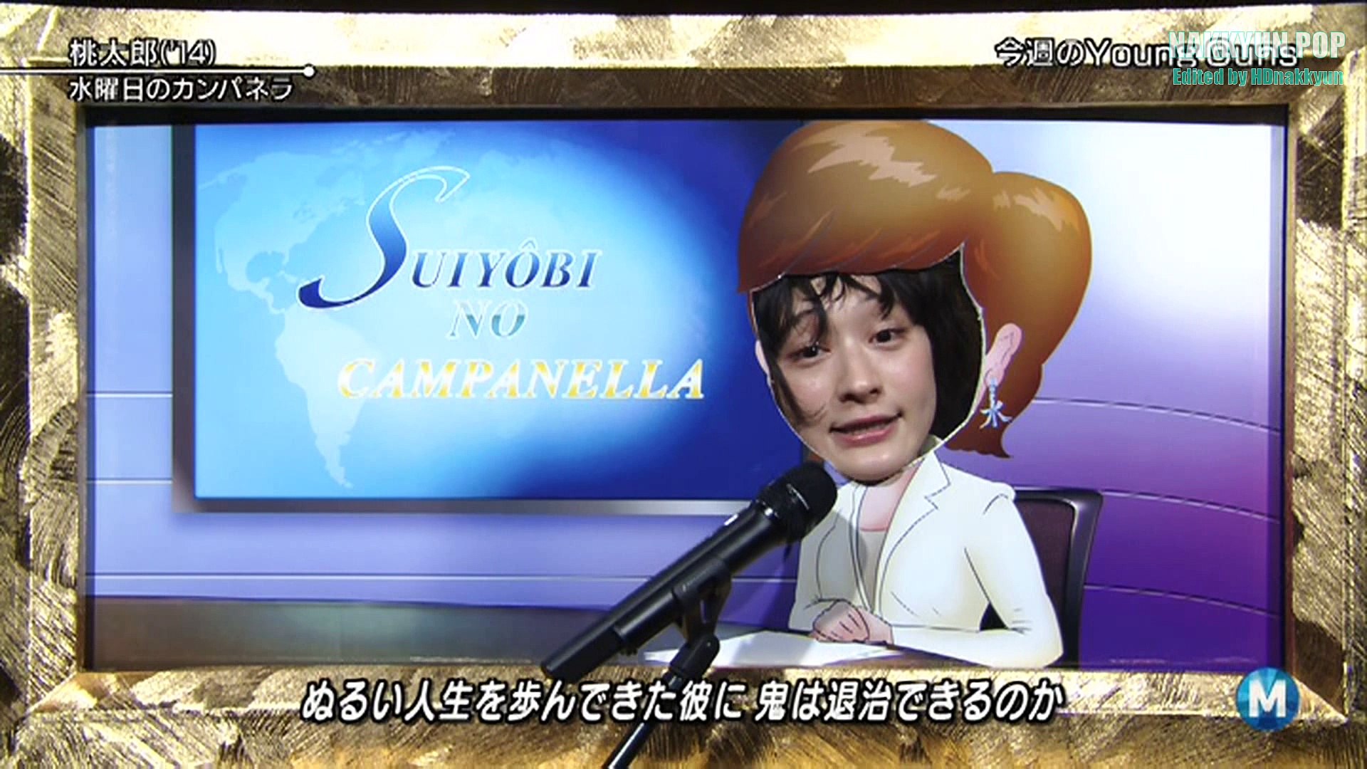 水曜日のカンパネラ 桃太郎 ラー 動画 Dailymotion