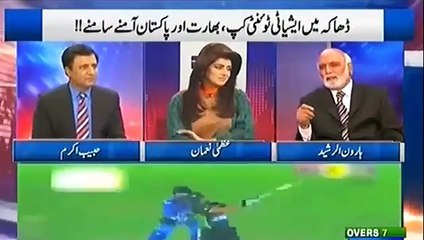 Haroon Rasheed About Honor of Pakistani Players Under Imran Khan Leadership