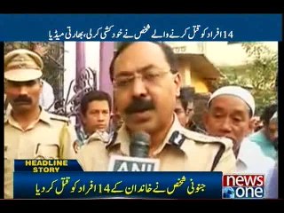 Man Kills 14 Members of his Own Family in India