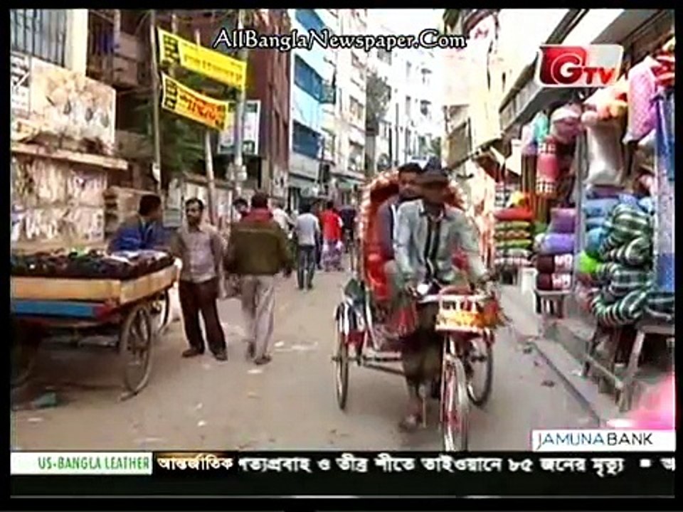 GTV Bangla News (26 January 2016 at 07am)