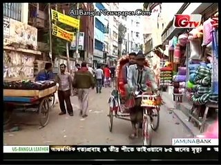 GTV Bangla News (26 January 2016 at 07am)