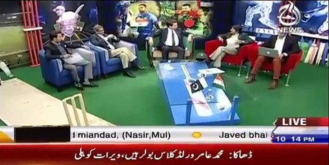 Javed Miandad Angry on Shahid Afridi