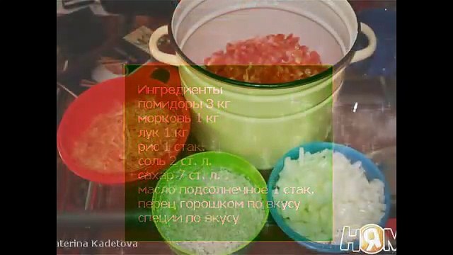 Салат овощной с рисом на зиму