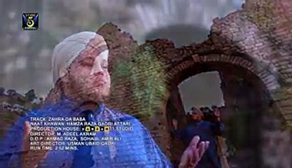 Zahra Da Baba (Manqabat) - Hamza Raza Qadri Attari - New Naat Album [2016]