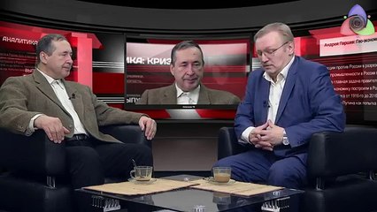 Андрей Паршев: Гео-экономика и либерализм