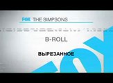 The Simpsons - Treehouse of Horror XXI - Hugh Laurie - B-Roll - RUS SUB - LOSTFILM