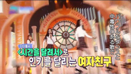 【字】160214 GFRIEND@セクションTV芸能情報