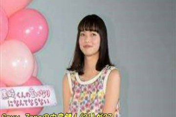 “Ｓ目線”で主演映画アピール！セクゾン中島「オレの言いなりだ」