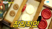 셰프끼리 시즌2.E01.160227.