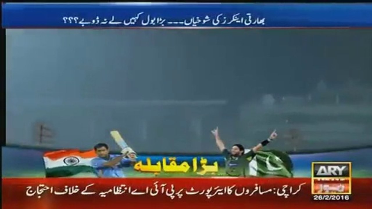 Superb Chitrol By ARY News of Indian Media For Insulting Pakistani Team