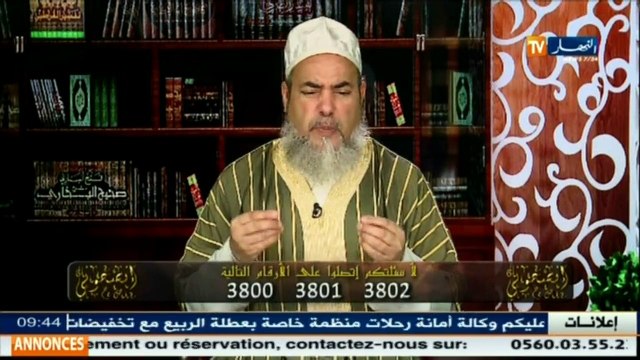 إنصحوني / الشيخ شمس الدين يرد على أنصار شبيبة بجاية