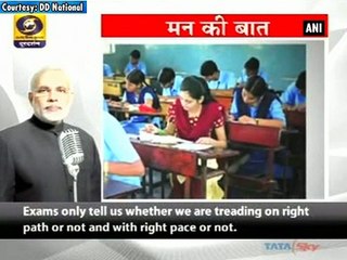 Mann ki Baat: Exams are not only about marks, PM Modi reminds students