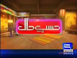 Hasb e Haal On Dunya News 27th February 2016