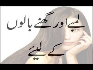 Girte Hue Balon ke Lie' Balon Ko Lamba Ghanna Karne Ke Lie Totka