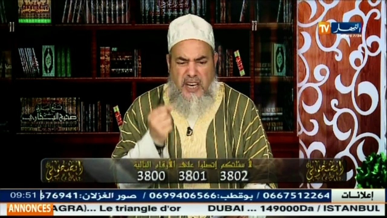 إنصحوني  / الشيخ شمس الدين يرد على المرأة المتزوجة التي خرجت مع رجل أجنبي وصفتها بالبريئة