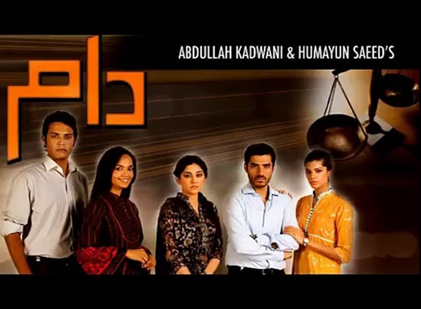 Daam Ost TItle Song Ary Digital Drama
