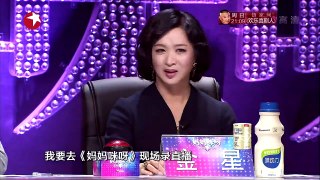 20160228 收藏马未都 时尚辣妈变身“宋丹丹” 模仿达人多才善变