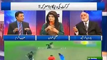 Haroon Rasheed Compares Imran Khan Led Cricket Team With Current Team