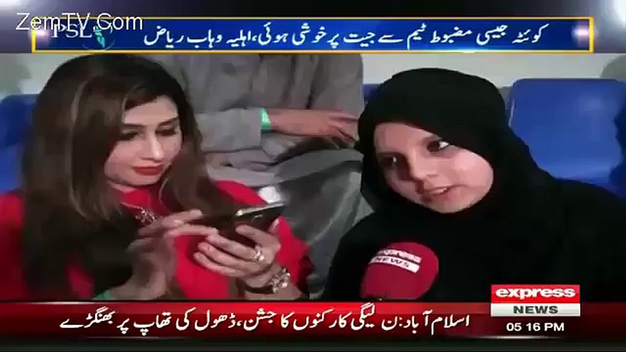 This is What Shahid Afridis Daughter Said on LIVE TV after Peshawar Defeated Qu