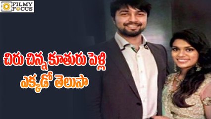 Chiranjeevi Daughter Srija Marriage At Jaipur - Filmy Focus