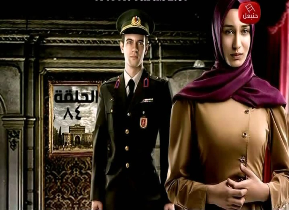 رغم الأحزان 2 raghma al ahzen (الجزء الثاني) ال...