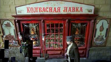 Стародворские колбасы  Starodvorskiye sausages