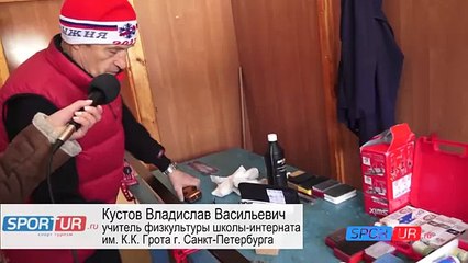 I Зимняя Спартакиада инвалидов. День 1. (лыжные гонки)