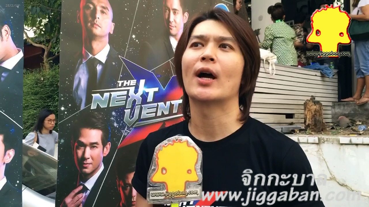 วอย (JR VOY) ครั้งหนึ่งในชีวิต และ เซอร์ไพร์ JR VOY ในThe next venture concert