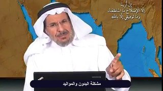 ‫مشكلة البدون والمواليد‬‎