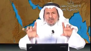 ‫سلسلة ( الشرعية ) الحلقة السابعة: مفهوم الدولة في الإسلام مقابل الفكر السياسي الحديث 2 