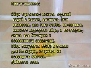 Домашний майонез в блендере