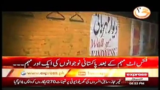 a message 4 all human beings