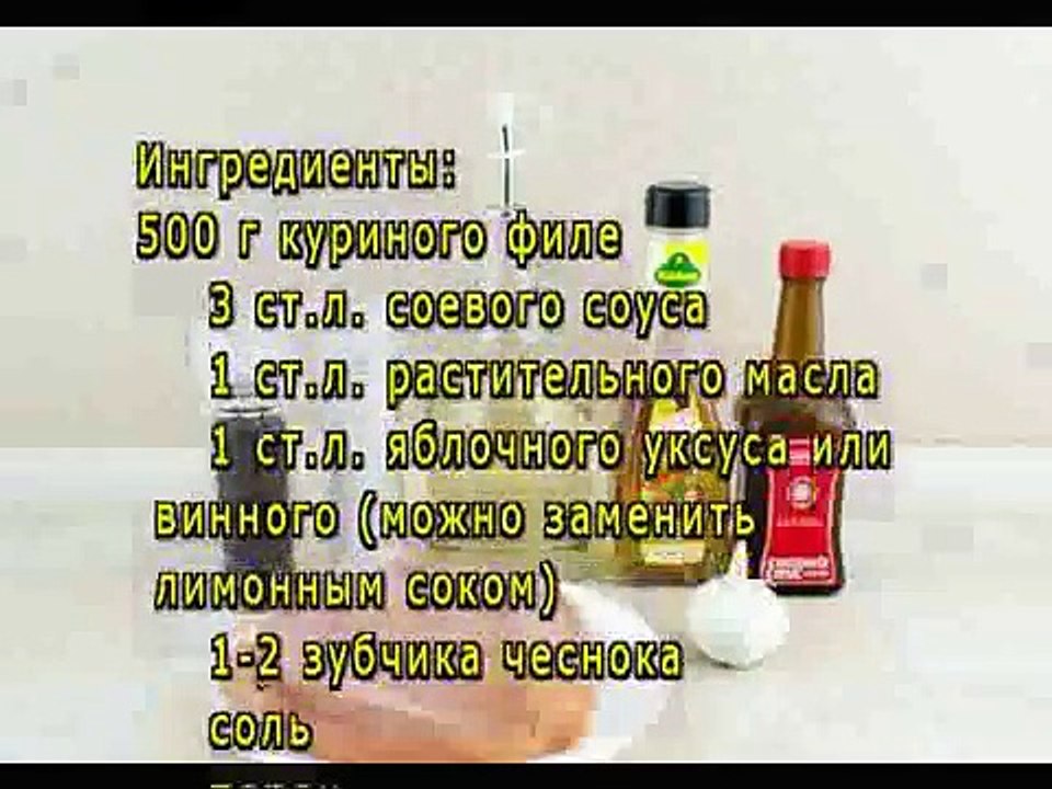 Куриные шашлычки