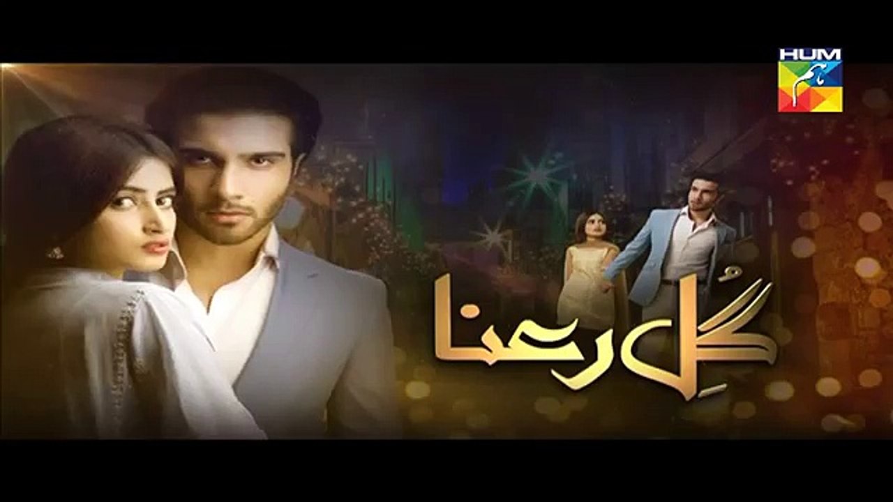 Gul E Rana Episode 18 Promo HUM TV Drama 27 Feb 2016