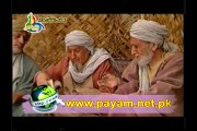Safeer e Imam Hussain 2 Episode 07
