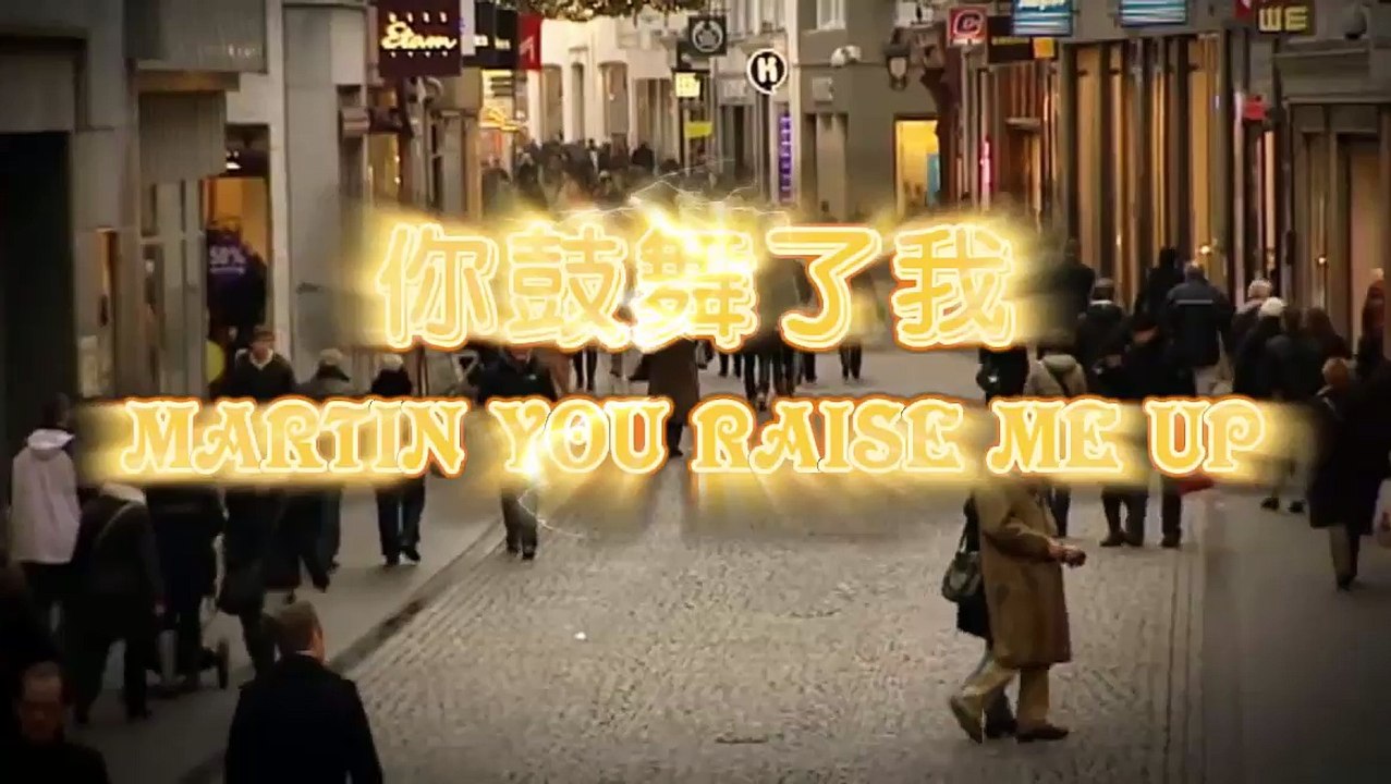 [來去街頭快閃演出經典]荷蘭某城市的街頭由素人歌手Martin Hurkens(馬丁.賀爾根斯)單人獻唱一曲-You Raise Me Up(你鼓舞了我)