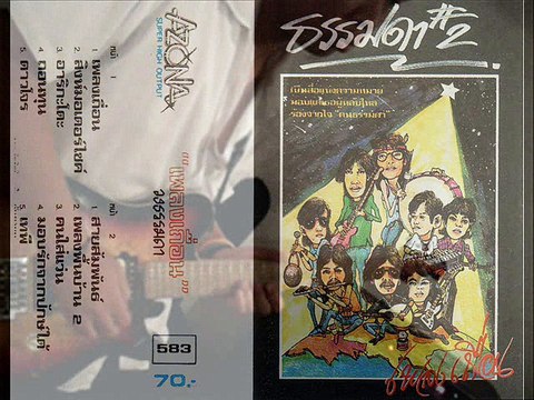 สิงห์มอเตอร์ไซด์