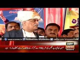 Bulletins – 1500 – Sunday – 28 – Feb – 2016