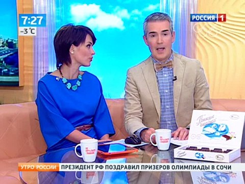 2014 Новости дня - Керлинг. Интересные факты о ТЯЖЕЛОМ виде спорта