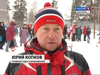 В Костроме состоялись первые в этом году лыжные гонки