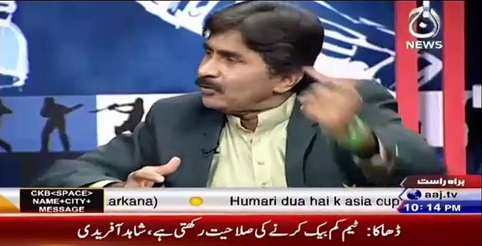 Shahid Afridi ki cricket tu aaj se 10 saal pehlay khatam ho chuki hai - Javed Miandad