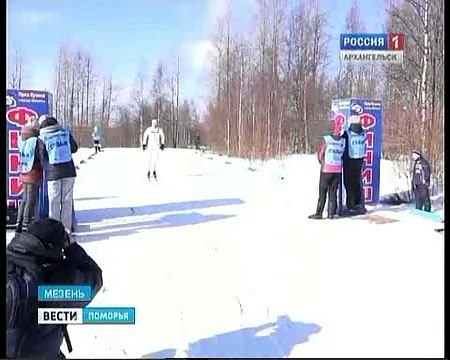 В Мезени состоялись лыжные гонки памяти Олимпийского чемпиона - Владимира Кузина