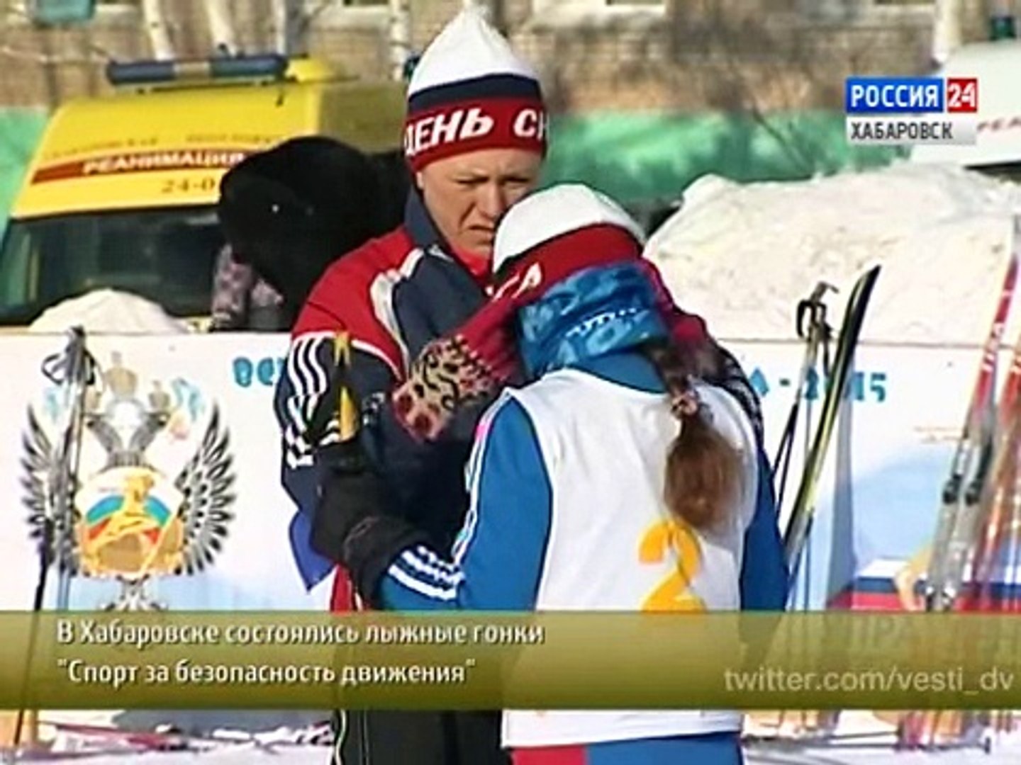 ⁣Вести-Хабаровск. Лыжные гонки Спорт за безопасность движения