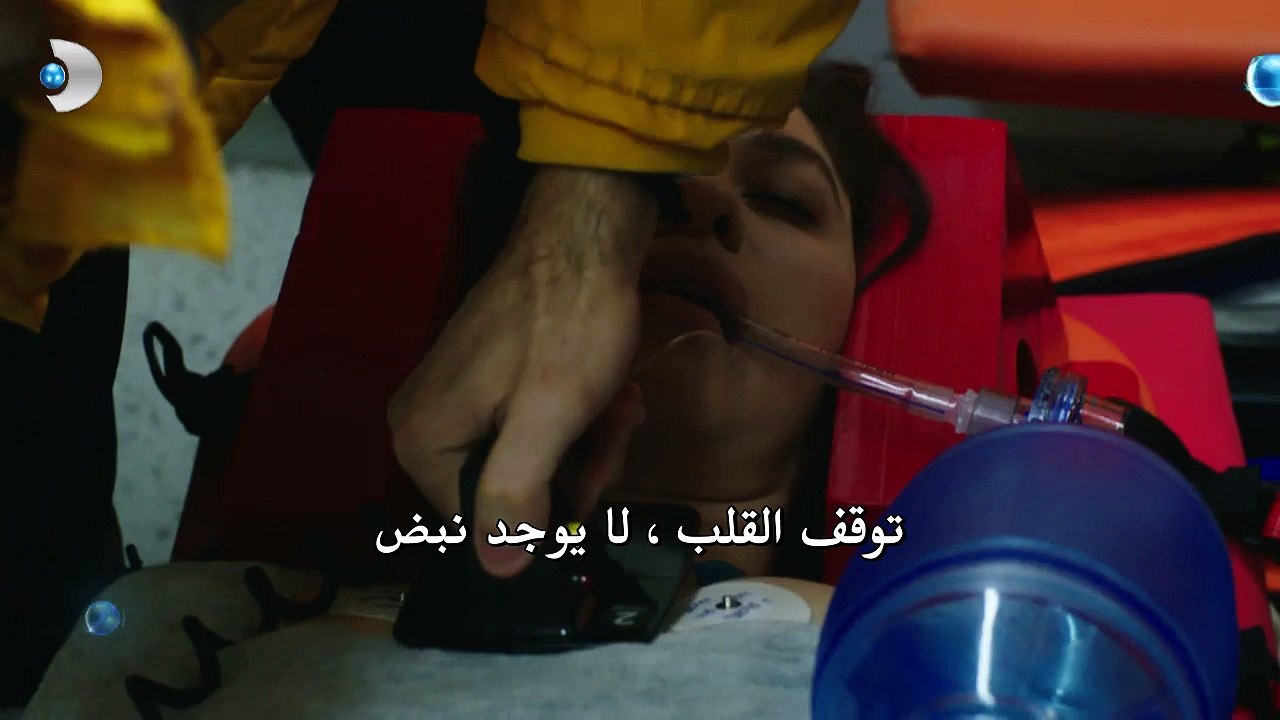 مسلسل بنات الشمس Güneşin Kızları - إعلان الحلقة...