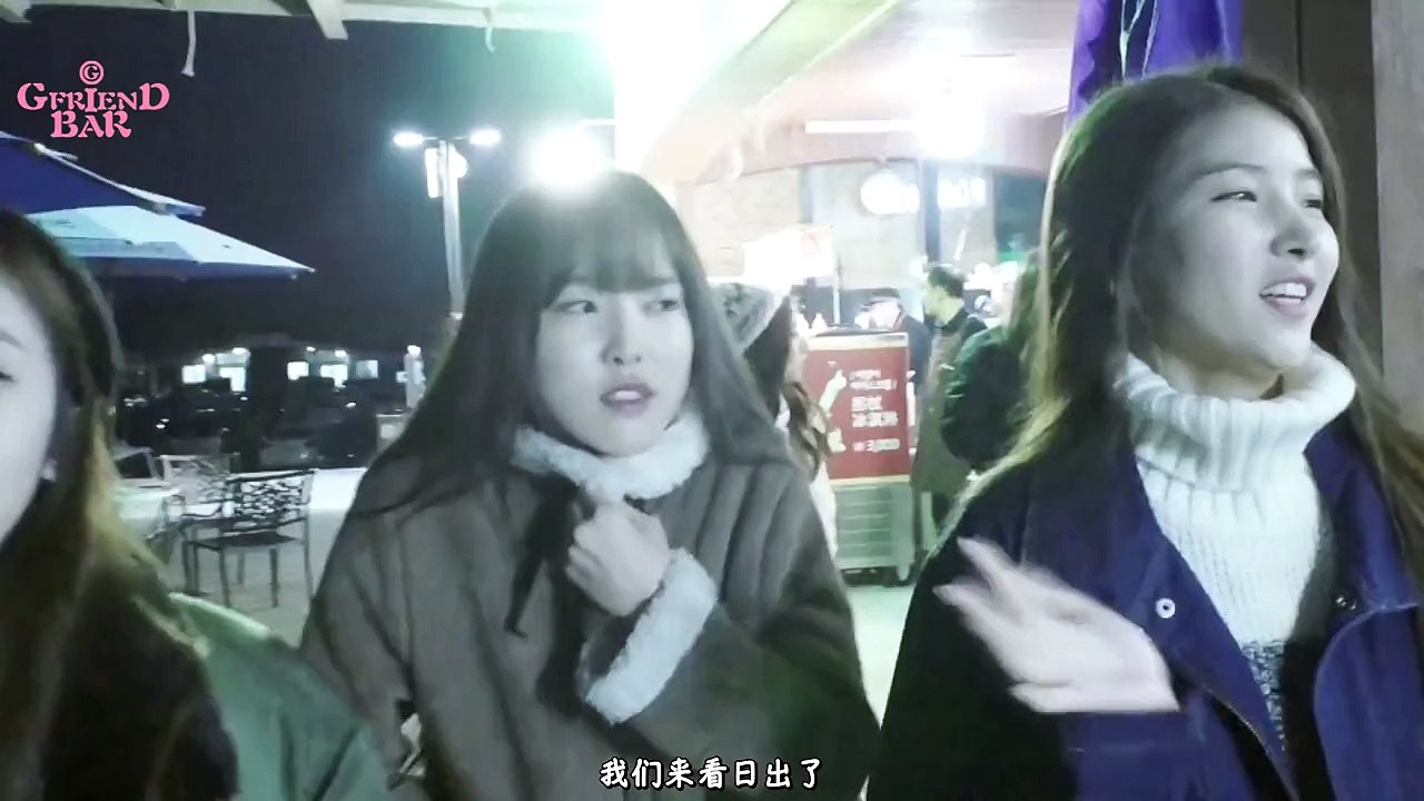 [中字] GFRIEND 你們要去哪 EP5