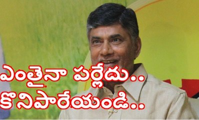Chandra Babu trying to buy YSRCP MLAs