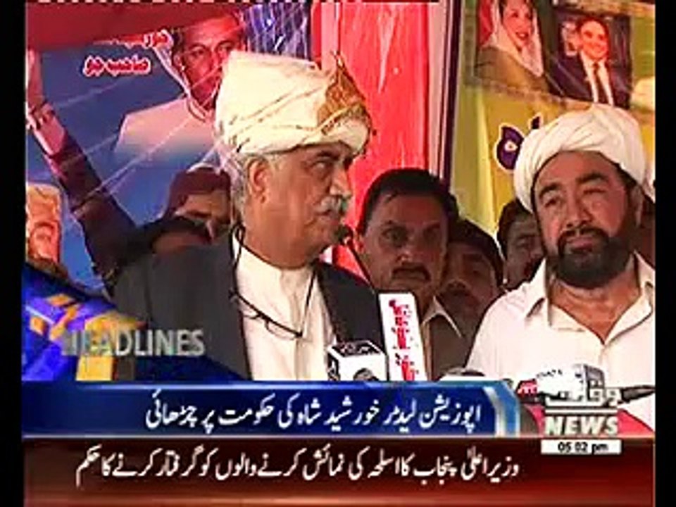 Waqtnews Headlines 05:00 PM 28 February 2016